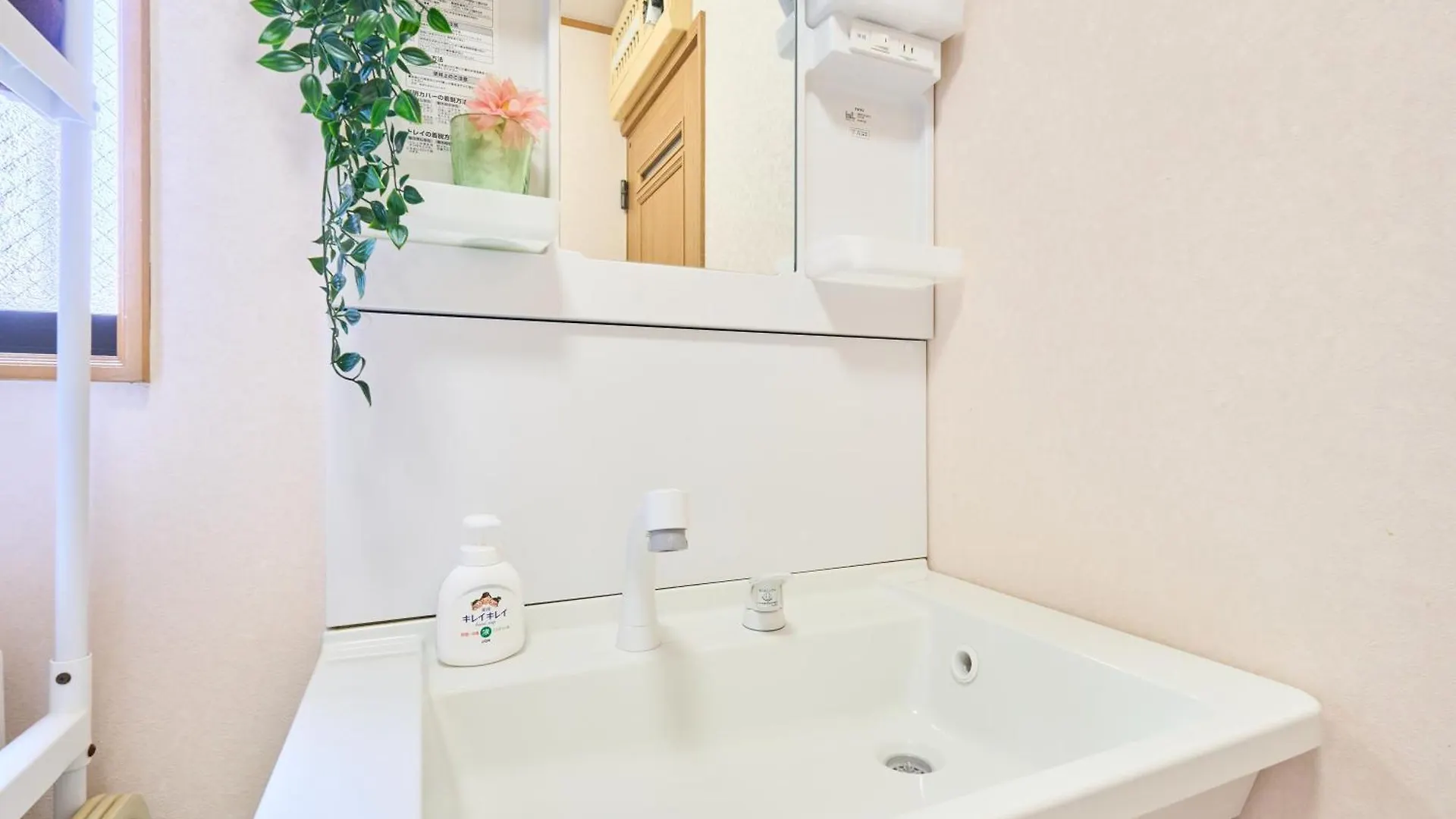Comfy Home Koiwa 東京都