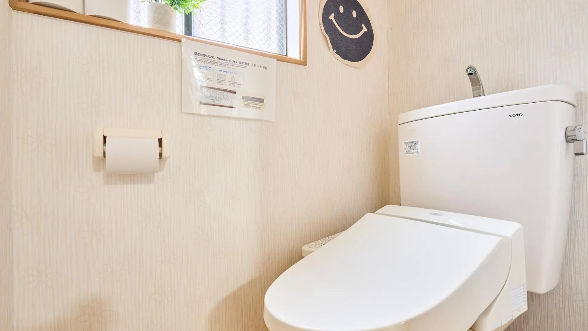 ゲストハウス Comfy Home Koiwa 東京都