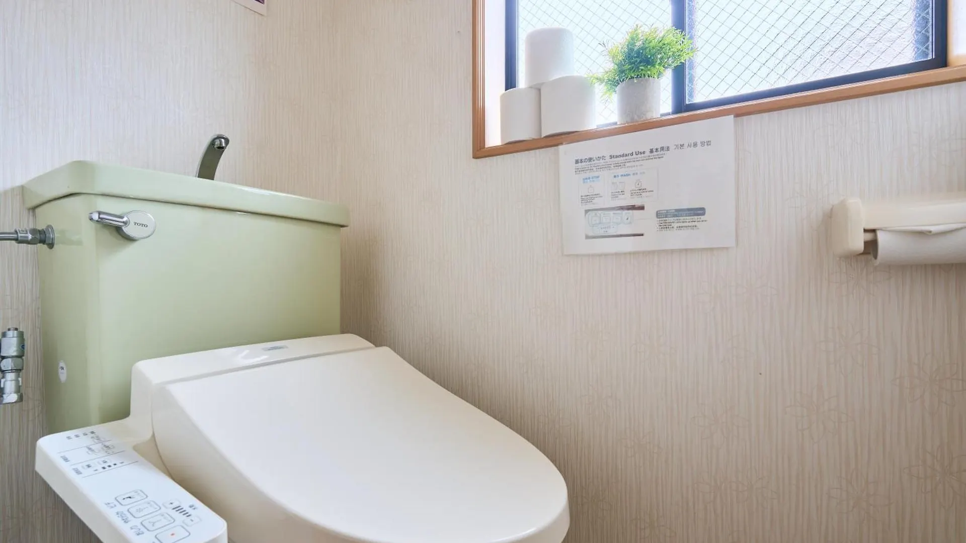 Comfy Home Koiwa 東京都 2*,