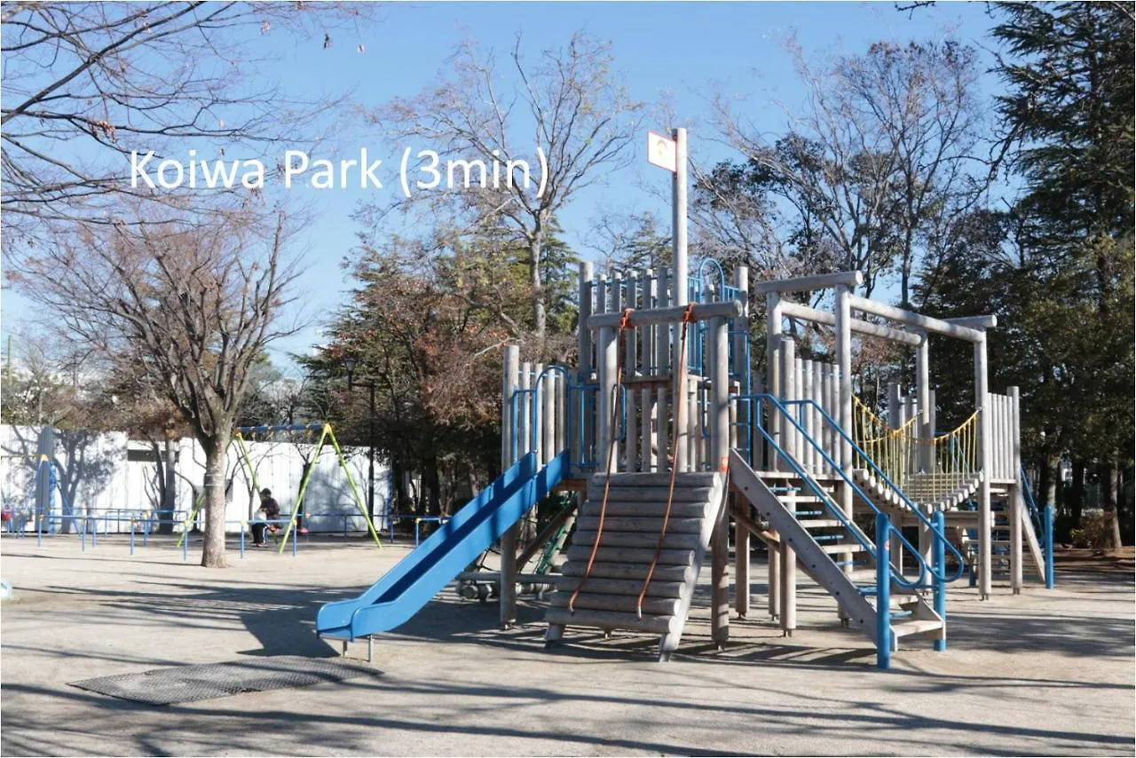 ** ゲストハウス Comfy Home Koiwa 東京都 日本