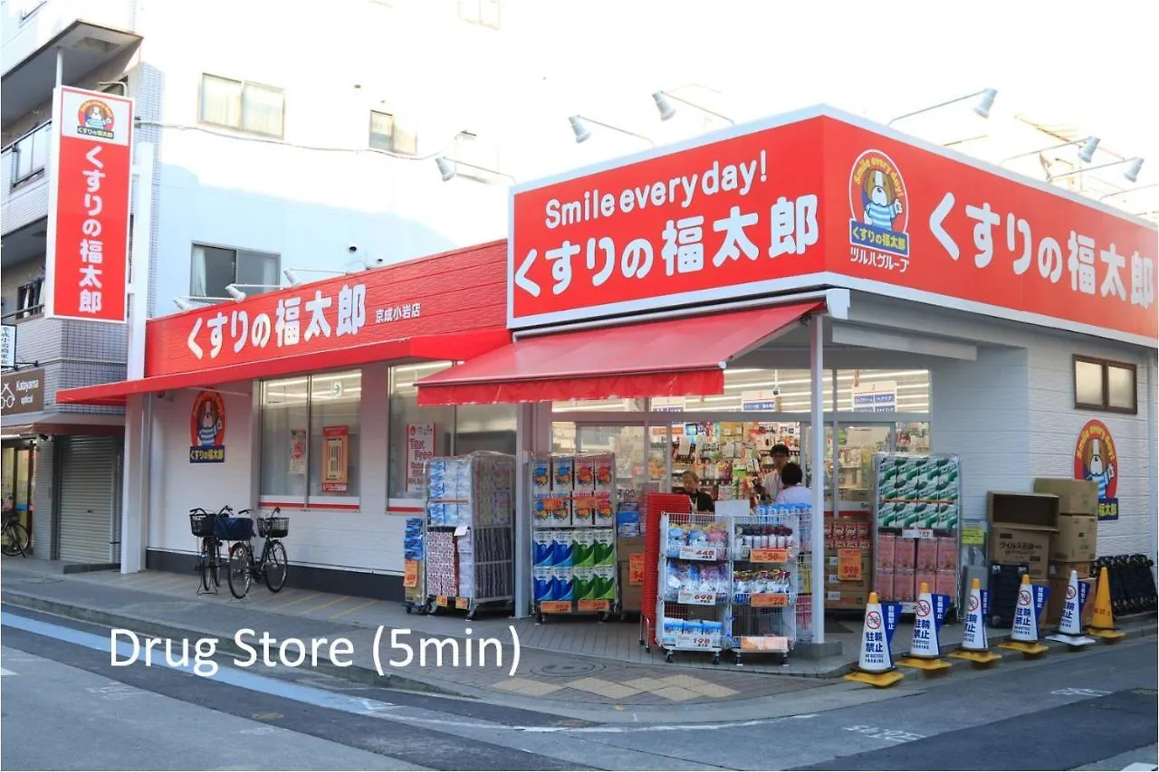 Comfy Home Koiwa 東京都 日本