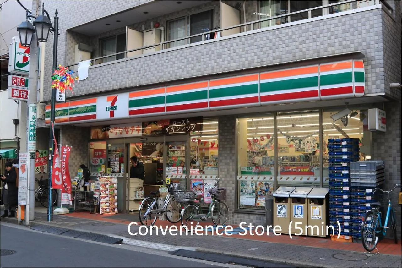 Comfy Home Koiwa 東京都 2*,  日本