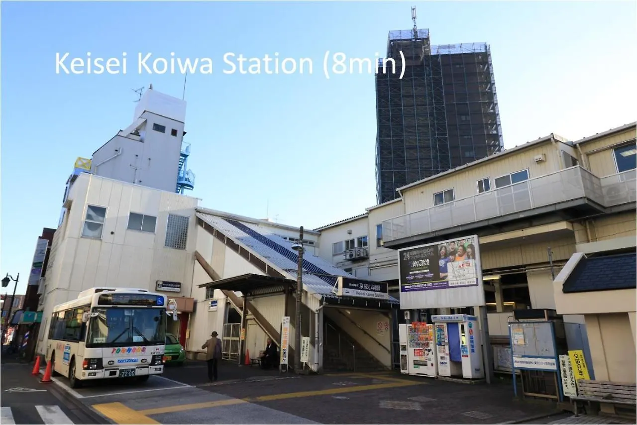 ゲストハウス Comfy Home Koiwa 東京都