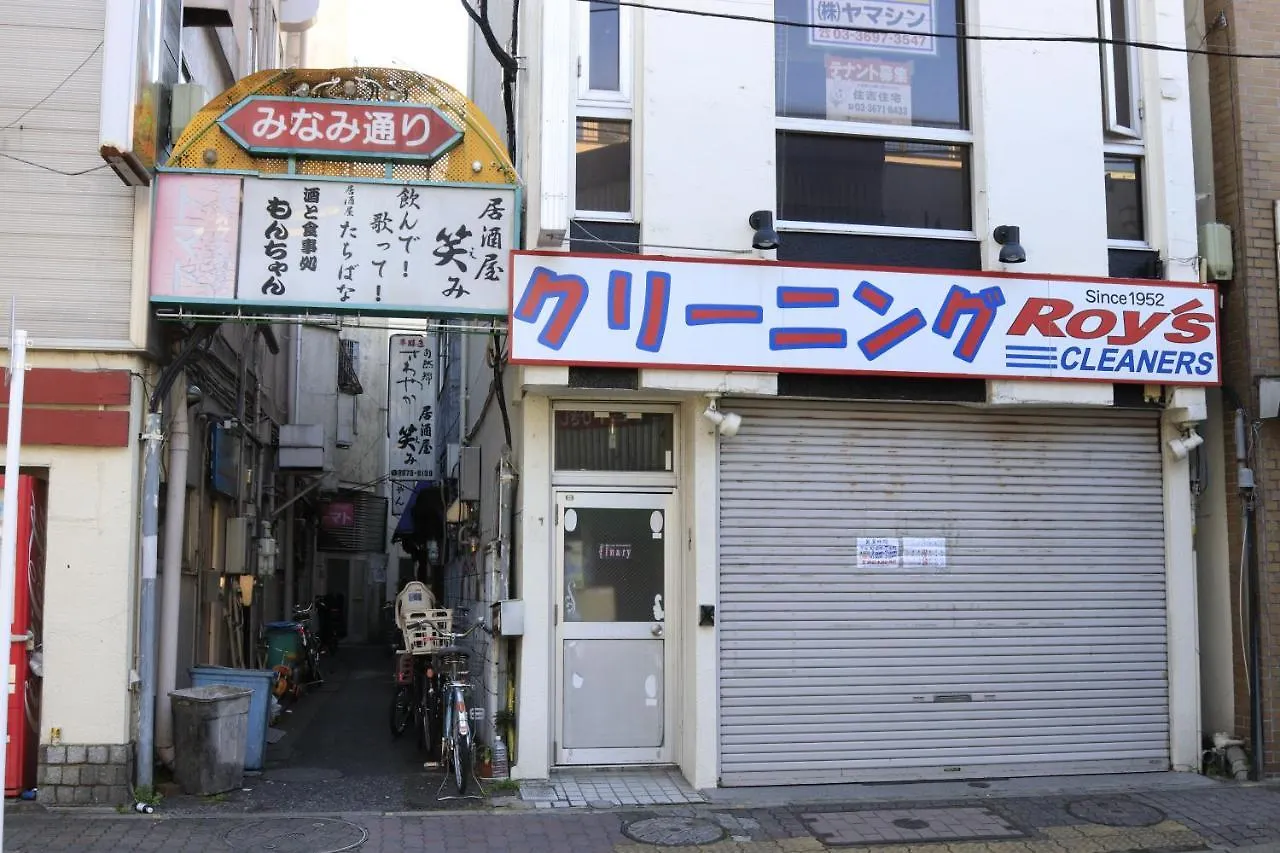 Comfy Home Koiwa Tokyo Guest house